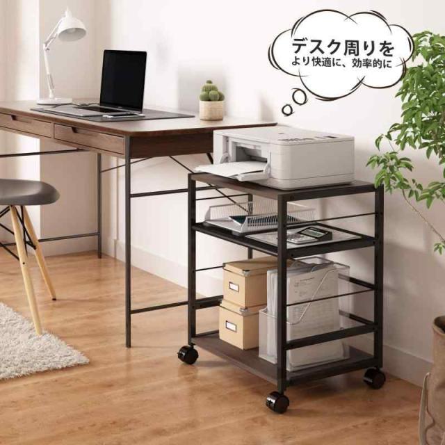 DEVAISE プリンター台 プリンターラック プリンターワゴン キャスター付き 幅60*奥行48*高さ70cm 総耐荷重70kg 複合機使 クーポン500円OFF☆プリンター台 キャスター付き プリンター