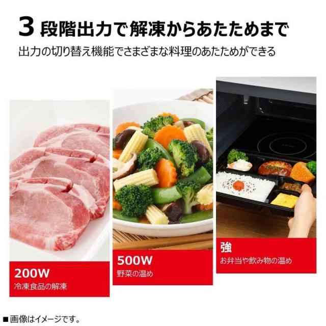 TOSHIBA(東芝) 電子レンジ フラットテーブル 単機能 (17L/シンプル機能