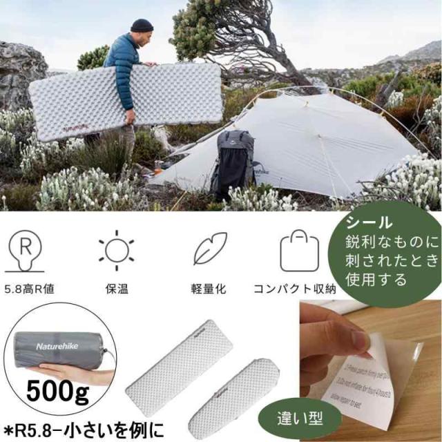 Naturehike Tuye エアーマット SGS認証 R3.2~8.8 約500g超軽量 厚手8~12cm -30℃以上対応 コンパクト 八層保温 ミイラ連結可能 インフレータブルパッド 防水 快適 アウトドア キャンプマット 車中泊 エアーベッド イ