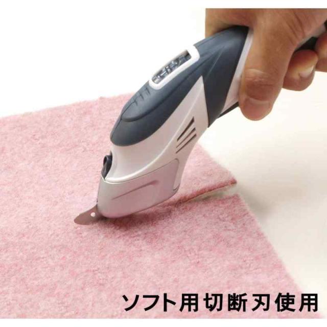 パオック(PAOCK) 充電式ハサミ RES-3.6V