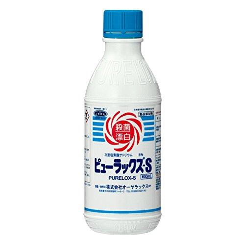 オーヤラックス ピューラックスS