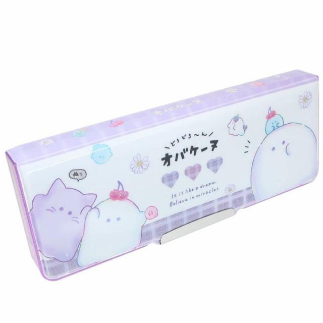 クラックス(CRUX) [子供用筆箱]コンパクト両面開きペンケース