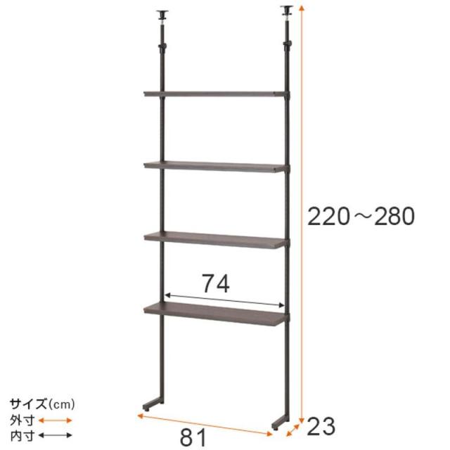 ドウシシャ ルミナス ノワール 突っ張り ラック つっぱり 棚 4段 幅80 壁面収納 ウォールラック 簡単取付 段差対応 L字脚 木製棚板 スリム 黒 ブラック 全体耐荷重20kg 幅81×奥行23×高さ220~280c NO80-4HT