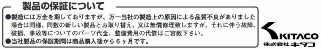 キタコ (KITACO) スラッシュカットマフラー ジャズ スチール製クロームメッキ仕上げ 103-54-1080-20