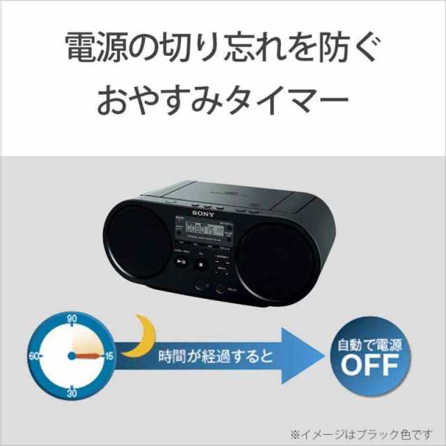 ソニー CDラジオ ZS-S40 : FM/AM/ワイドFM対応 ブルー ZS-S40 L