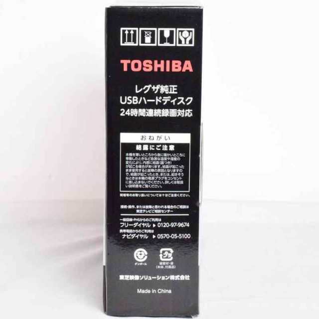 東芝 タイムシフトマシン対応 USBハードディスク メカニカルハードデスク（4TB）TOSHIBA REGZA THD-V3シリーズ THD-400V3