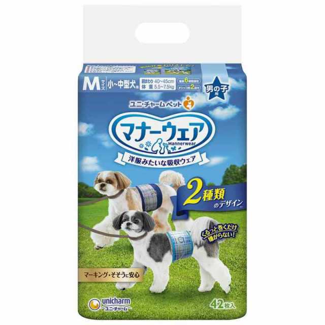 マナーウェア 犬用 おむつ 男の子用 Mサイズ 小型 中型犬用 青チェック 紺チェック 336枚 （42枚×8袋） おしっこ ペット用品 ユニチャー