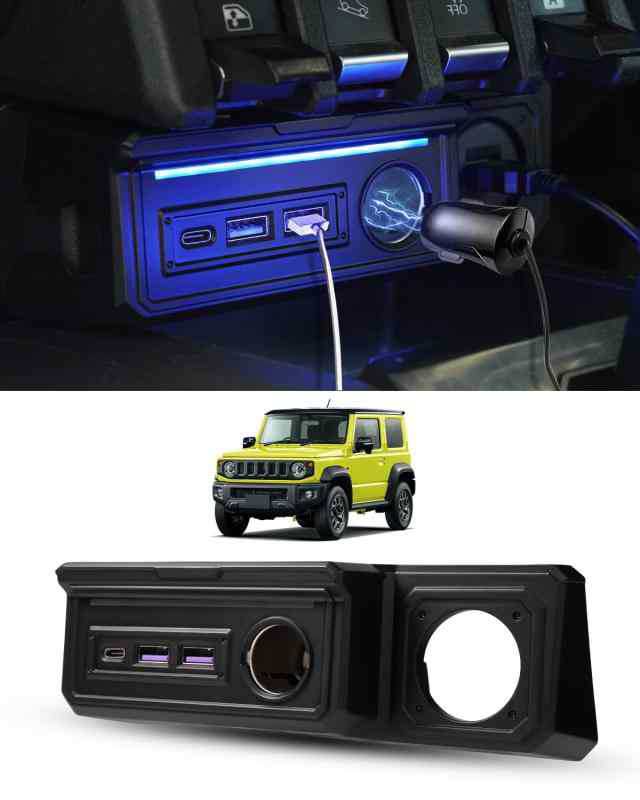 GIMUYA スズキ ジムニー JB64型 JB74型 増設電源ユニット ジムニーシエラ AT車 MT車 usb 増設ソケット 分配器 (スズキ ジムニー JB64/JB74)の通販は