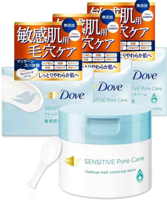 【まとめ買い】Dove(ダヴ) しっとり毛穴ケア クレンジングバーム 敏感肌用 本体 90g×3個セット W洗顔不要の通販は 5,460円