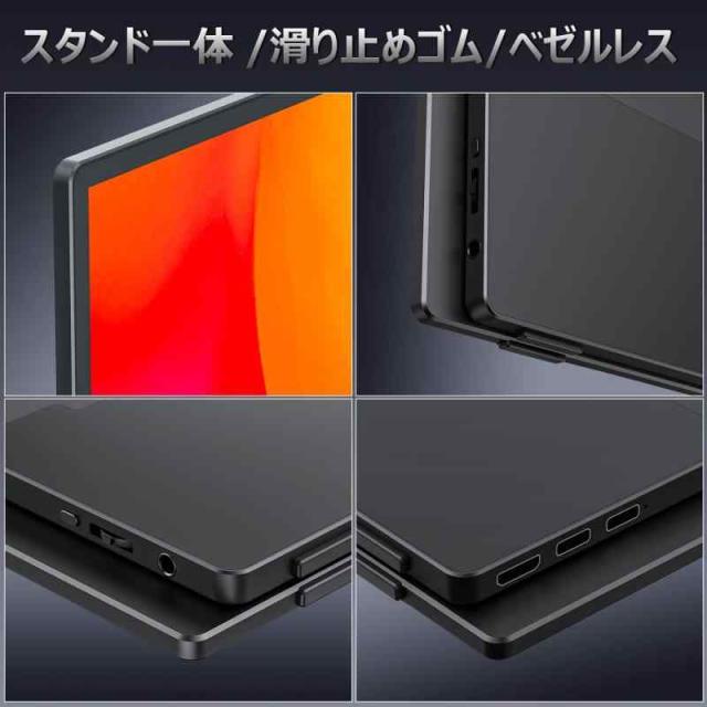 モバイルモニター cocopar 15.6インチ 自立型 非光沢ノングレア IPSパネル 薄い 軽量 1920x1080FHD Tpye-C一本接続可能 mini HDMI HDRモード FreeSync対応 PC/Switch/PS4/PS5/MAC/スの通販は