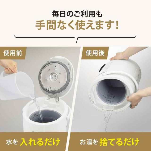 象印マホービン(ZOJIRUSHI) 加湿器 ベーシックタイプ 2.2L スチーム式 蒸気式 フィルター不要 お手入れ簡単 ホワイト EE-RQ35- WAの通販はau PAY マーケット - 健やかマーケット | au PAY マーケット－通販サイト