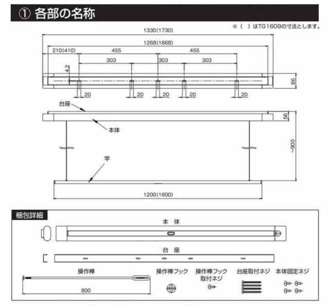 タカラ産業 昇降式室内物干し ドライ・ウェーブ TG1209 DRY･WAVE