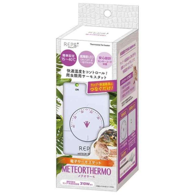 マルカン メテオサーモの通販は 5,199円