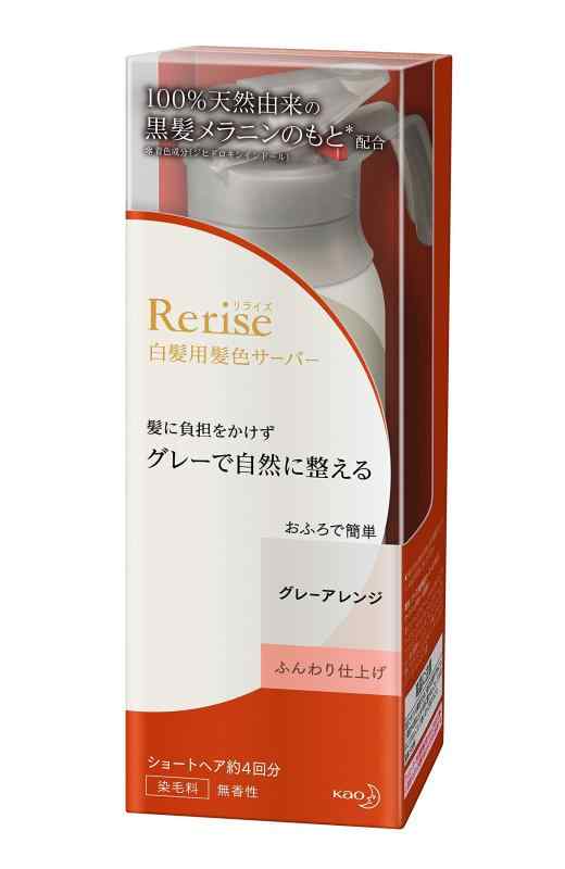 Rerise 白髪染め グレー 2個セット リライズ 白髪染め グレーアレンジ (自然なグレー) ふんわり仕上げ