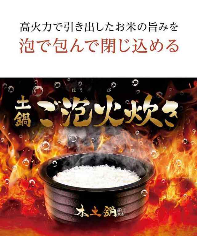 タイガー魔法瓶(TIGER) 炊飯器 5.5合 土鍋圧力IH ご泡火炊き 本土鍋 3段階炊き分け 3段階火かげん選択 少量旨火炊きメニュー付き 音声ガ