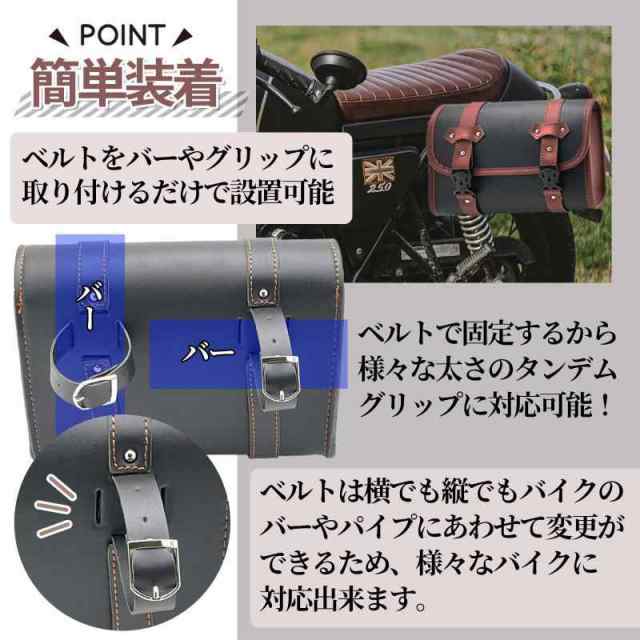 人気 バイクシートバッグ小物入れ