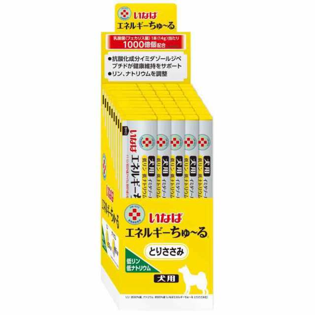 いなば エネルギーちゅ~る 低リン低ナトリウム とりささみ 14g×50本の通販は 5,452円
