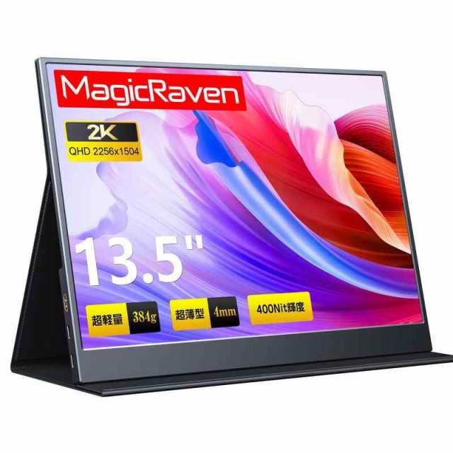 MAGICRAVEN モバイルモニター 16インチ (A1-13.5-2K) ディスプレイ・モニター