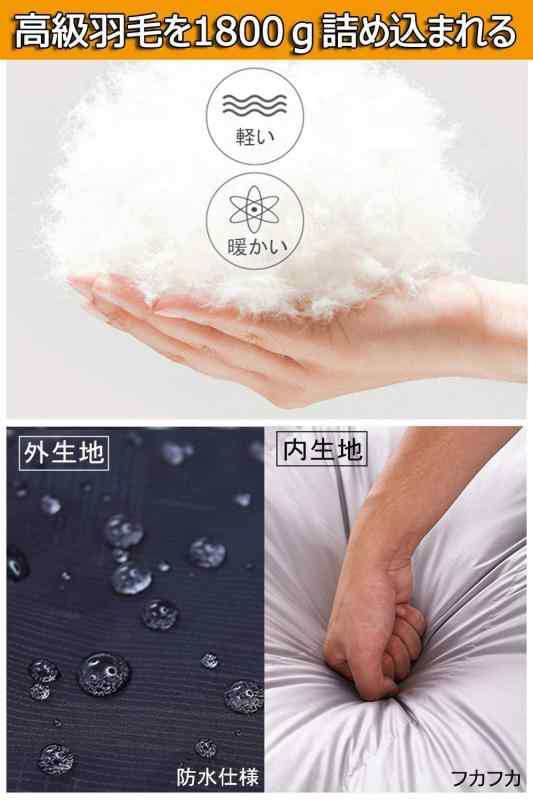 ダウンシュラフ 2個セット連結可能 寝袋 シュラフ 1800g 来ら