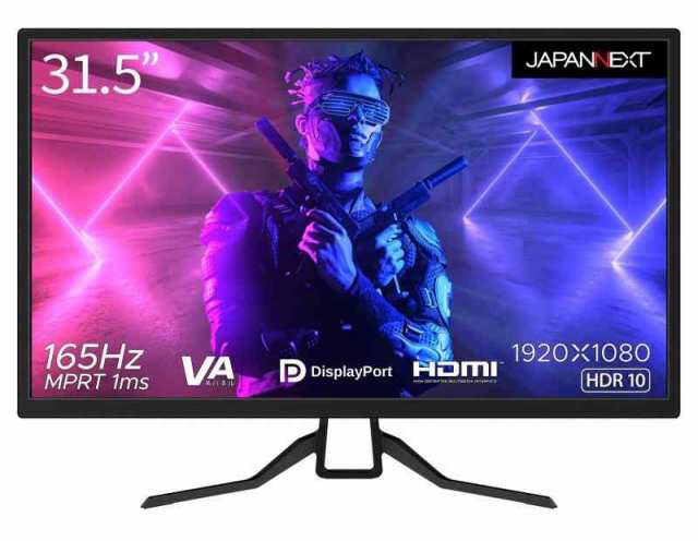 JAPANNEXT 31.5インチ ゲーミングモニター 165Hz 1ms フルHD 1920x1080解像度 VA パネル ディスプレイ (HDMI/DisplayPort/VESA対応/ブル