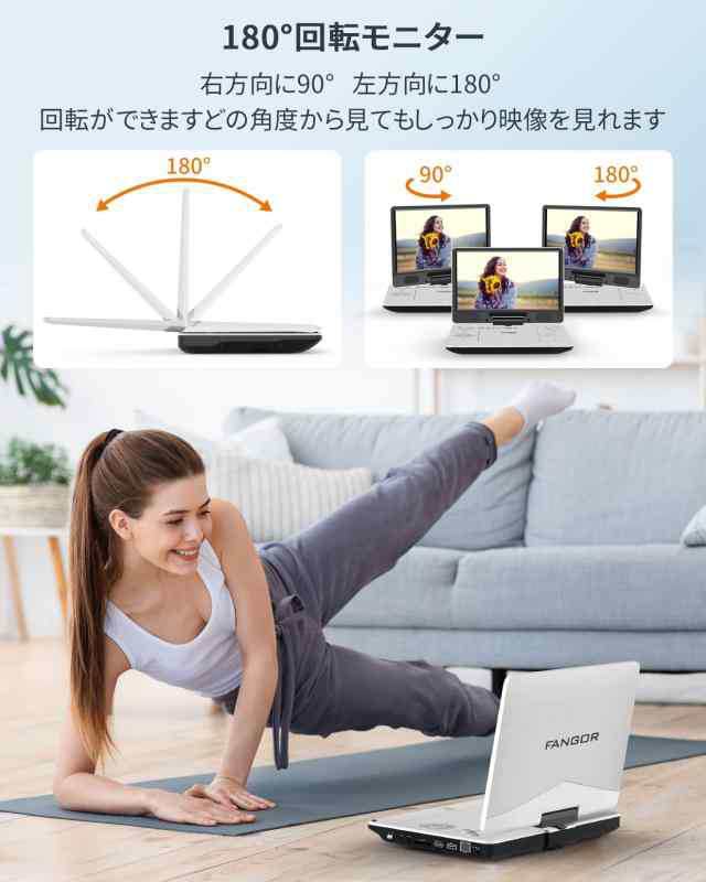 FANGOR ポータブルブルーレイプレーヤー 12型 HDMI出力対応 高精細11.4インチ 270度回転TFT液晶 CPRM 3時間連続再生 バッテリー内蔵 車載