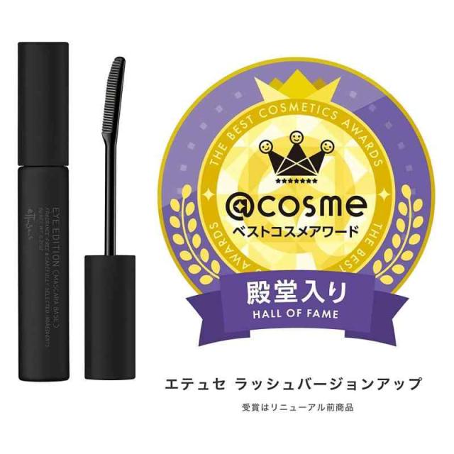 ettusais(エテュセ) アイエディション(マスカラベース) (6グラム