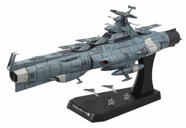 宇宙戦艦ヤマト2202 地球連邦主力戦艦 ドレッドノート級 ドレッドノート 1/1000スケール 色分け済みプラモデル BAN216388