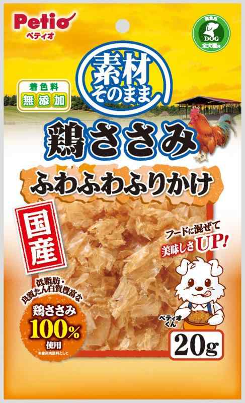 ペティオ (Petio) 素材そのまま (鶏ささみ ふわふわふりかけ)