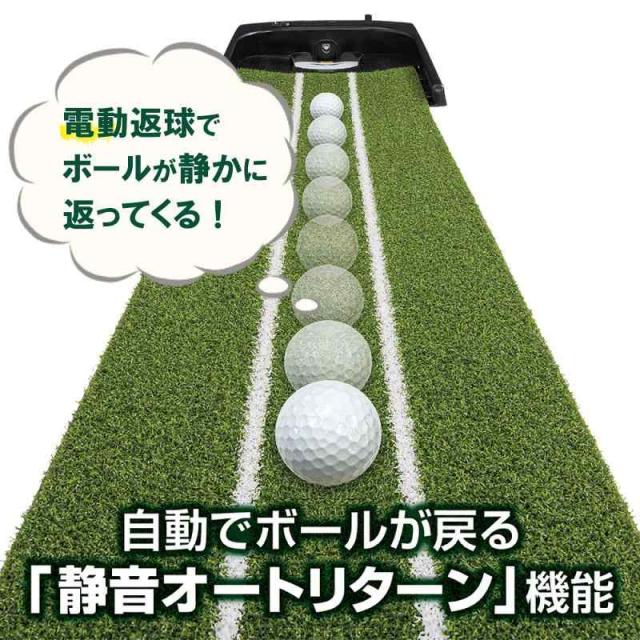 DAIYA GOLF 　自動パッティング練習器具 ダイヤオートパットHD | ダイヤゴルフ