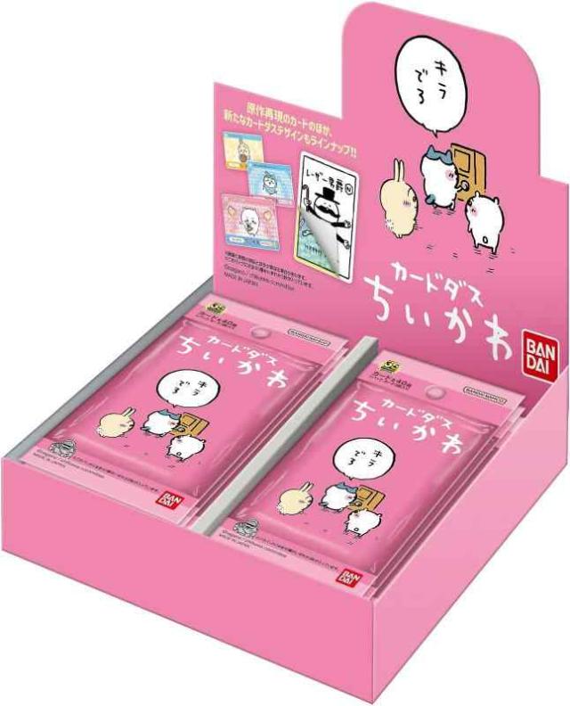 バンダイ (BANDAI) カードダス ちいかわ(パック)(BOX)20パック入の通販は