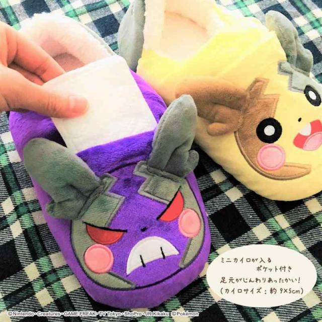 サンエックス　ももんがモモちゃん　ぬいぐるみスリッパ サンエックス ももんがモモちゃん ぬいぐるみスリッパ - メルカリ