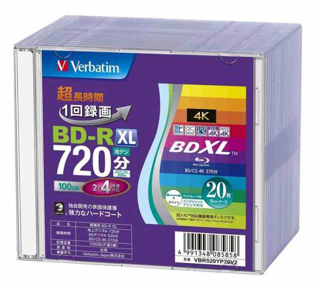 バーベイタム (Verbatim) 1回録画用 ブルーレイディスク BD-R XL 100GB 20枚 5mmプラケース ホワイトプリンタブル 片面3層 2-4倍速 VBR52