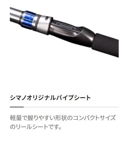 シマノ(SHIMANO) 船竿 並継 22 ディープゲームBB 120-270