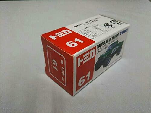 ミニカー　トミカ　まとめ売り61台 計8台 絶版4台[トミカ02] おまとめセット おもちゃ ミニカー 車