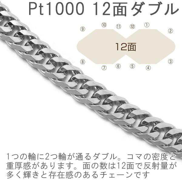 L00310□APRE 純プラチナ ネックレス  55cm 10g 検定印 L00310□APRE 純プラチナ ネックレス 55cm 10g 検定印