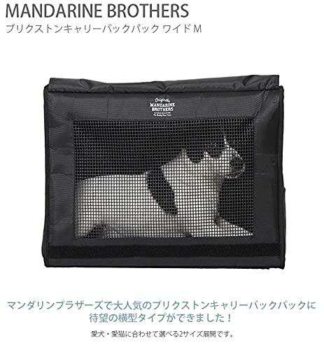MANDARINE BROTHERS マンダリンブラザーズ ブリクストンキャリーバックパック ワイド M ブラウンの通販は