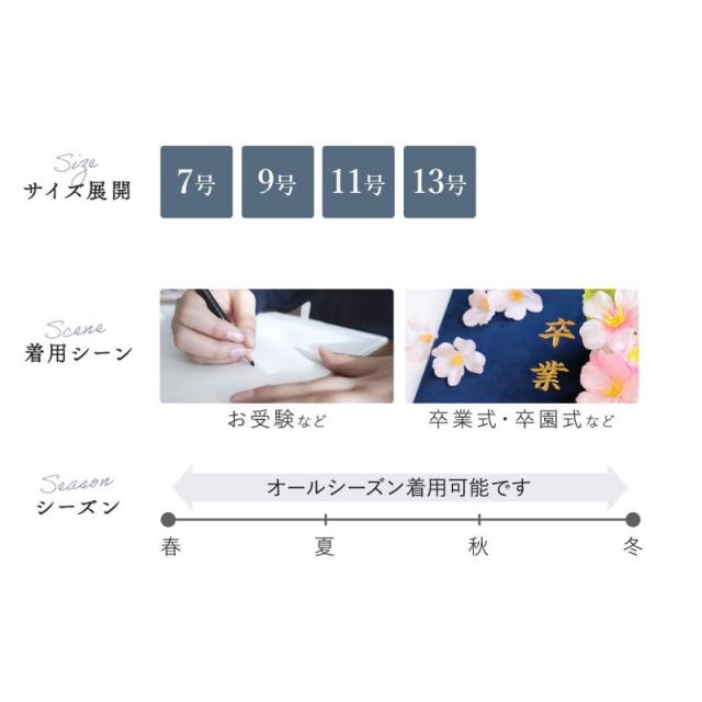 [ブラックギャラリー] お受験スーツ ノーカラー単品ジャケット《濃紺 9号〜13号》ウォッシャブル対応 レディース (11 号)