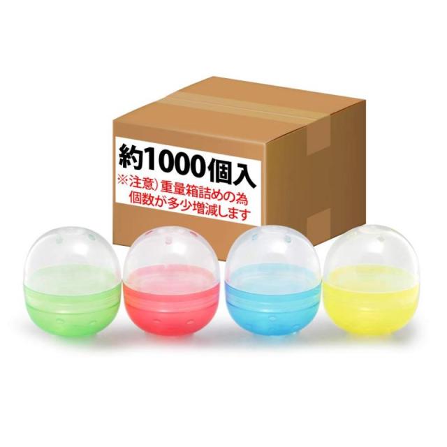 【業務用】48mm空カプセル 約1,000個入り (4色アソート)の通販は 10,843円