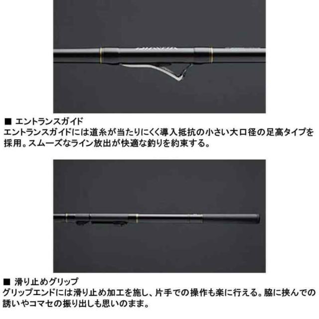 ダイワ(DAIWA) 磯竿/防波堤 インターライン ILリーガル 1.5~2号 (5.25m)