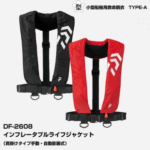 釣具 ライフジャケット（DF-2222） 中古（未使用に近い） ダイワ DAIWA