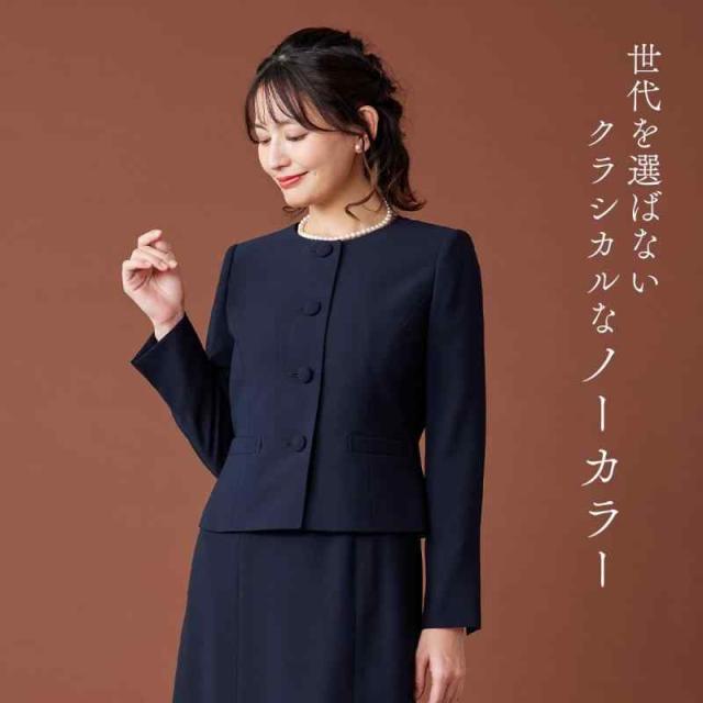 [ブラックギャラリー] お受験スーツ ノーカラー単品ジャケット《濃紺 9号〜13号》ウォッシャブル対応 レディース (11 号)