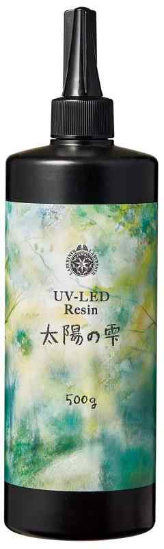 パジコ レジン液 UV-LEDレジン 太陽の雫 透明 日本製 (500g)