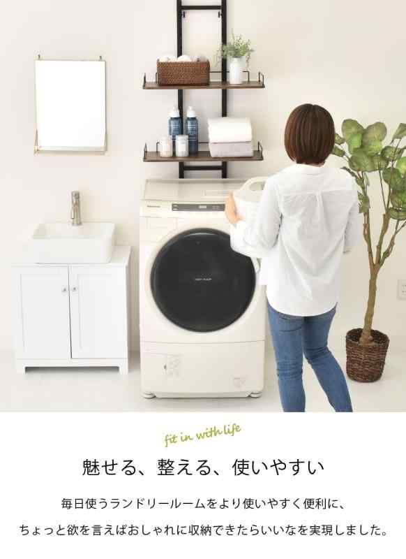 エカンズ 棚付きランドリーラック LSH-500W バスケットタイプ ホワイト
