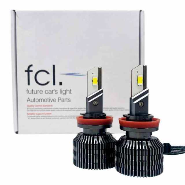 fcl.(エフシーエル) LED フォグランプ バルブ 車検対応 12V 車専用 輸入車 対応 左右分2個入り レジェンダリーシリーズ LEDヘッドライト