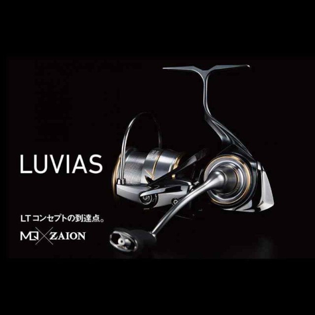 ダイワ(DAIWA) スピニングリール 20 ルビアス LT2500S-DH(2020モデル)