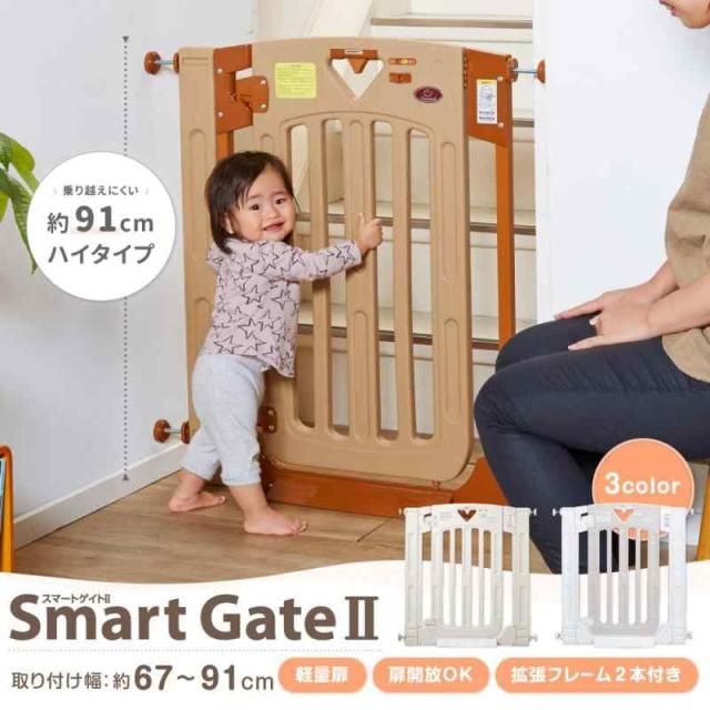 【美品】2点セット　ベビーゲート　ペットゲート　ベビーフェンス　スチールゲート ベビーゲート2点セット 階段上下 安全ロック付き ベビーゲート ペット