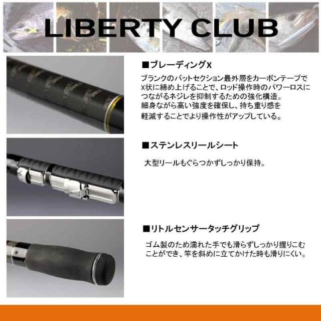 ダイワ(DAIWA) 投竿/振出し LBTC(リバティクラブ) SURF(サーフ) T 15号
