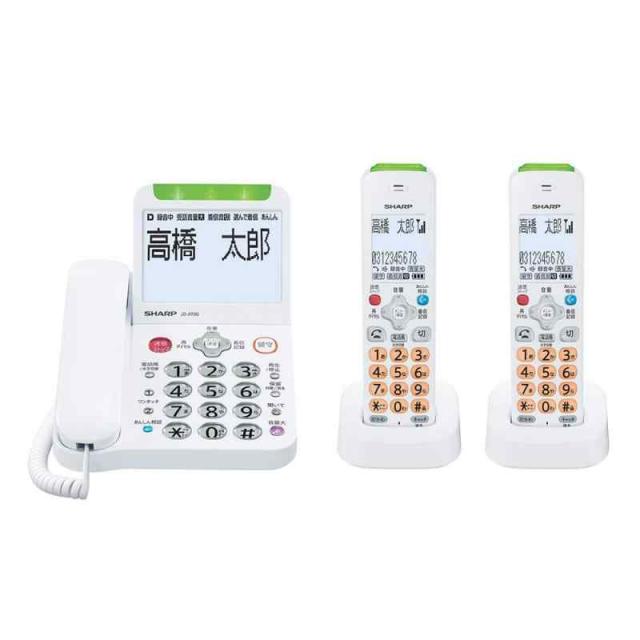 シャープ 電話機 コードレス 子機付き 詐欺対策機能 見守り機能搭載 JD-AT90シリーズ (子機2台)