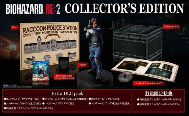 BIOHAZARD RE:2 COLLECTORS EDITION - PS4の通販は