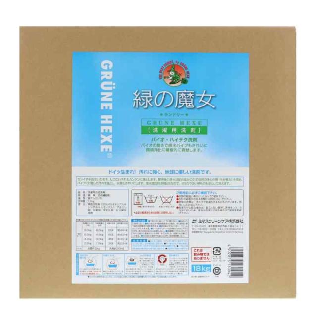 【大容量】 緑の魔女 ランドリー(洗濯用洗剤) 18kg 業務用の通販は 10,055円